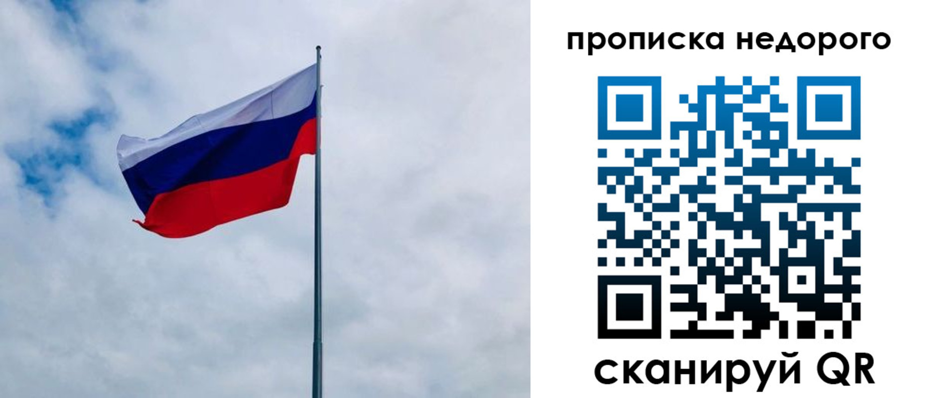 прописка иностранных граждан в Лысково