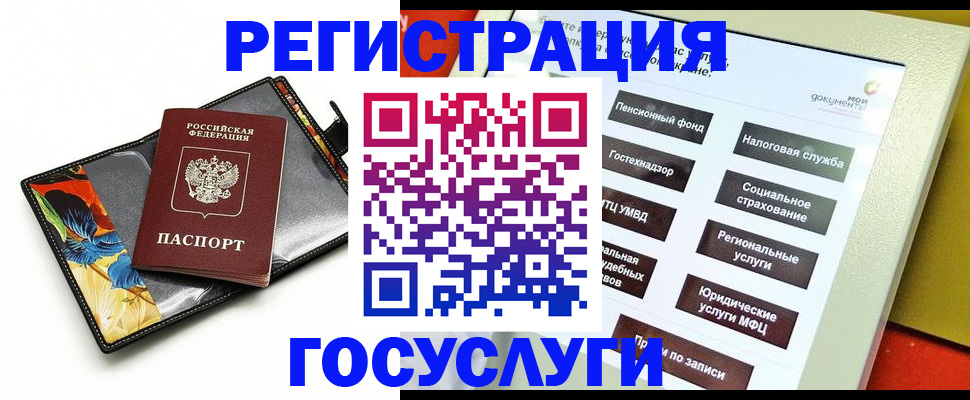 прописка гарантия в Лысково