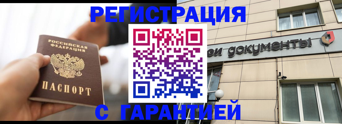 пропишу в квартире в Лысково